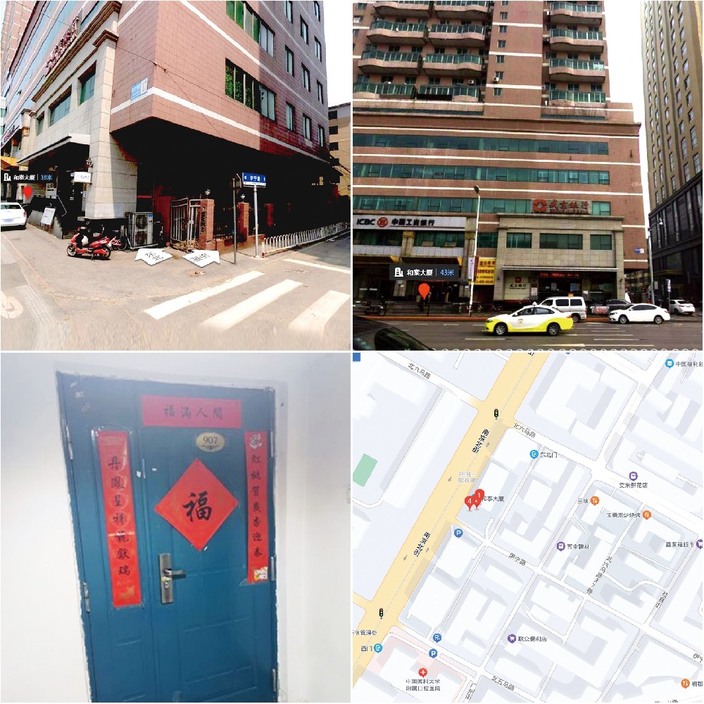 沈阳和创（南京北街住宅）