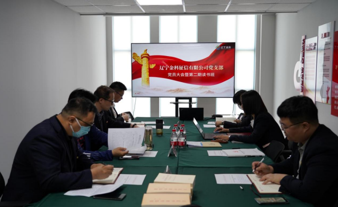 围绕中心抓党建 研学共进促发展